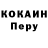 ГЕРОИН белый Kringo