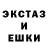 ГАШ ice o lator Horde Golden