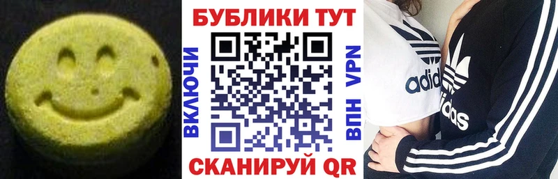 ЭКСТАЗИ XTC Спасск