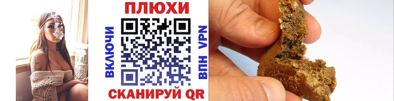 ГАШ 40% ТГК  наркошоп  Спасск 