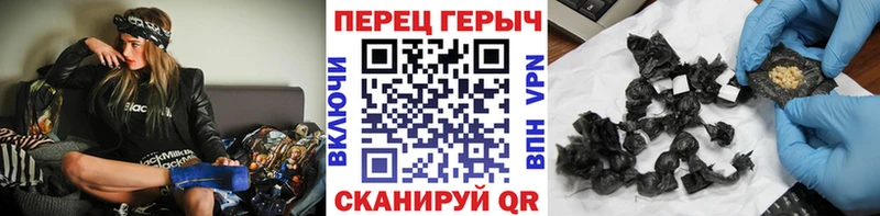 где купить наркоту Спасск Героин герыч