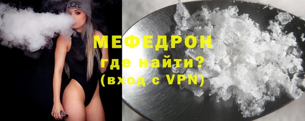 амф Балахна