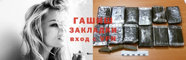 метадон Арсеньев