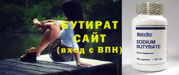 наркотики Армянск