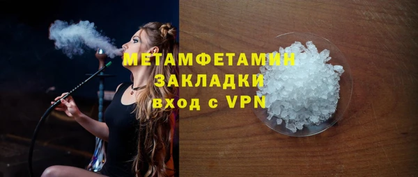 мефедрон VHQ Баксан