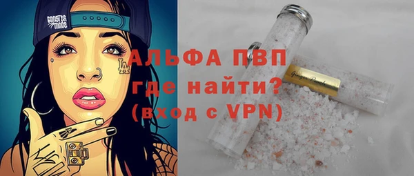 метадон Арсеньев
