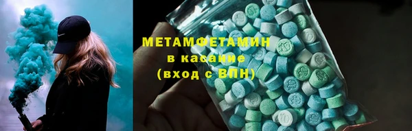 метадон Арсеньев