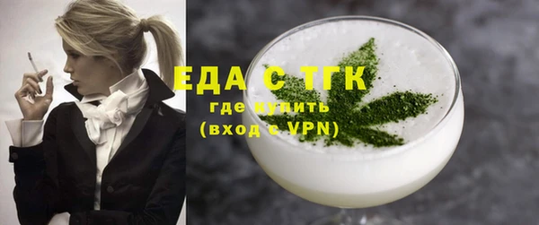 ALPHA PVP Балабаново