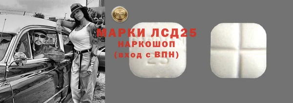 ALPHA PVP Балабаново