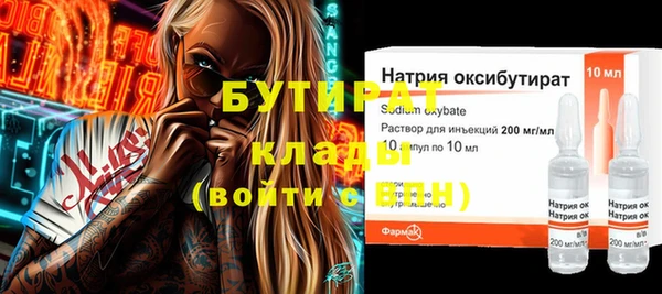 амф Аркадак