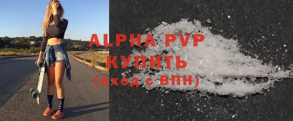 метадон Арсеньев