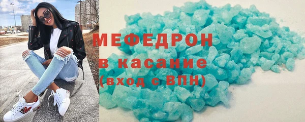 мефедрон VHQ Баксан