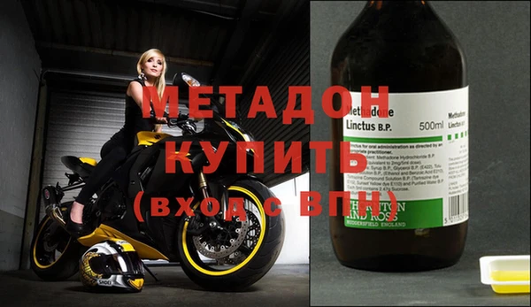 амф Балахна