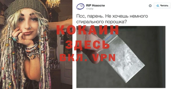 ALPHA PVP Балабаново