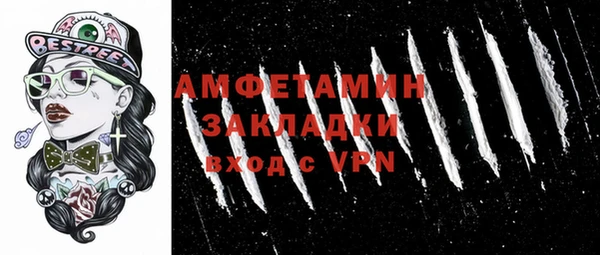 мефедрон VHQ Баксан