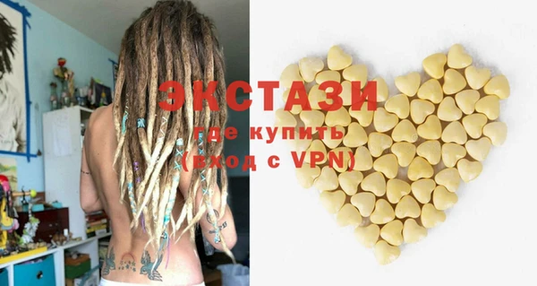 амф Балахна
