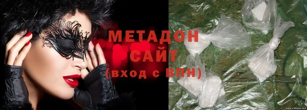 ALPHA PVP Балабаново