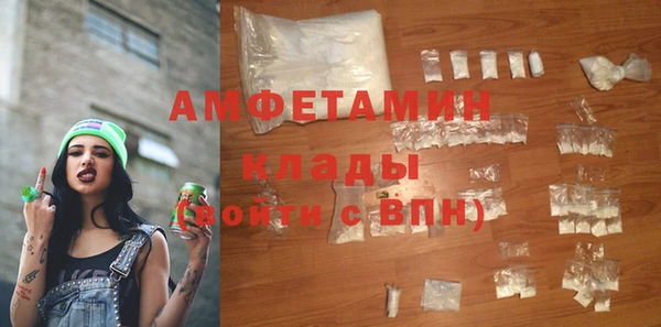 амф Балахна