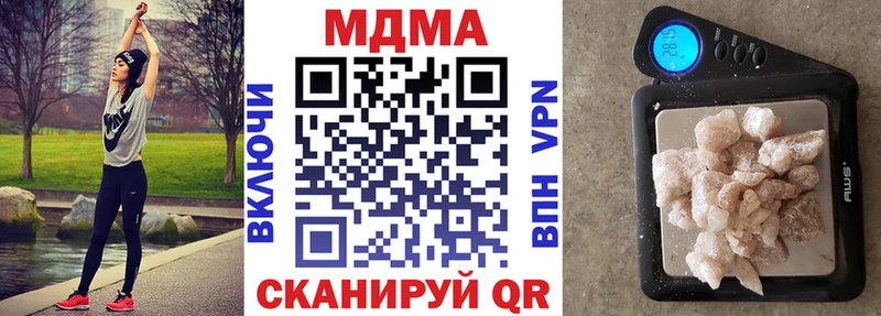 blacksprut как зайти  Спасск  MDMA молли 