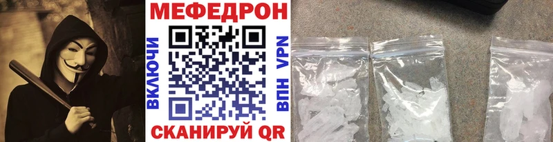 MEGA зеркало  Спасск  МЕФ кристаллы 