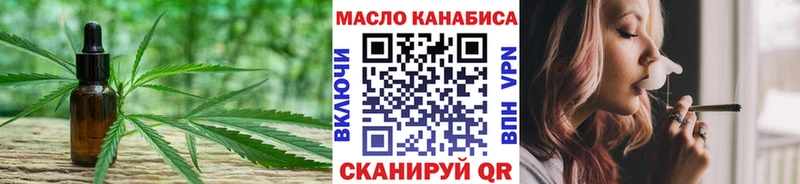 Дистиллят ТГК концентрат  Спасск 