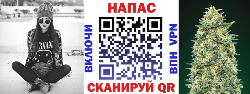 как найти закладки  shop какой сайт  МАРИХУАНА конопля  Спасск 